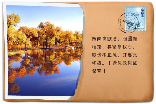 微信图片_20190124094525.jpg 微信图片_20190124094525.jpg