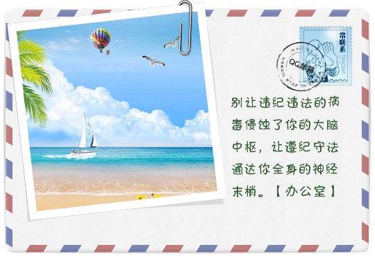 微信图片_20190124094533.jpg 微信图片_20190124094533.jpg