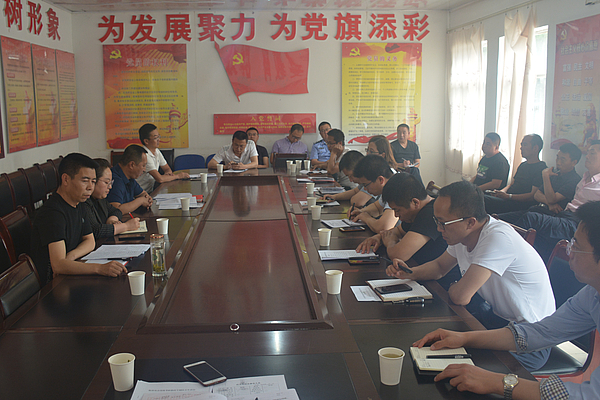 会议照片.jpg