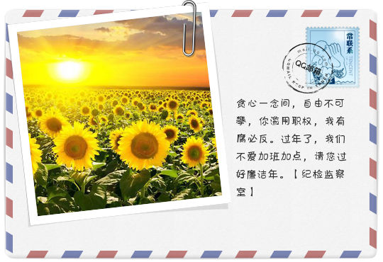 微信图片_20190124094612.jpg 微信图片_20190124094612.jpg